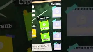 Неожиданный подарок