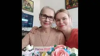 Поём с мамой