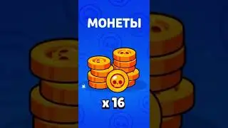 Removed items from Brawl Stars🥲 