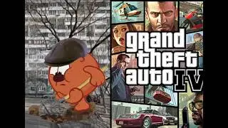 твоя часть GTA (лица копатыча)