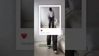 Обновления в инсте, которые помогут увеличить охваты в 2 раза🌿
