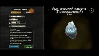EVIL LANDS ЛЕГЕНДАРНЫЕ МАГИ И СБОРОЧКА НА НИХ, А ТАКЖЕ ЭКСКЛЮЗИВНЫЙ МАГ МИКС В ЛЕГЕНДАРКАХ.😎😎🥰😃😗😱😱