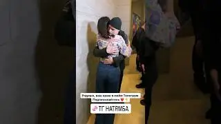 SHAMAN так нежно и крепко обнимает! ❤️ Объятия с Натямбой на пресс-подходе у Куклачёва.