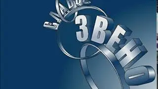 SKYPE-ИГРА | СЛАБОЕ ЗВЕНО | 1 СЕЗОН | 1 ВЫПУСК