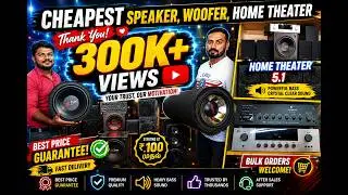 Cheapest Speaker,Woofer, Home Theater 100 ரூபாய் முதல் | Dreamer Paul Vlog