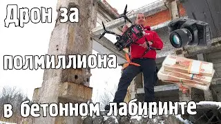 6000$ drone in bando