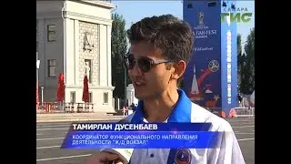 (СамараГИС) Дусенбаев Тамирлан - Волонтеры