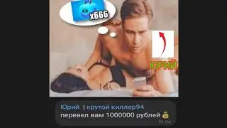 бот Биби куда потратить лям. ОТКРЫВАЛ БОКСЫ И ВЫПАЛ... админ го 3100 ящиков чтобы 2ч  ролик шёл