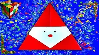 How to make Santa Claus out of paper. Santa Claus origami do it yourself. Christmas crafts