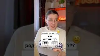 Підпишись, щоб шарити в біо для НМТ✅ 