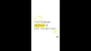 Эстетика и прочность.