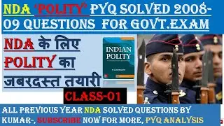 L-1 NDA (2008-2009)😍 POLITY PAPER DISCUSSION THROUGH MCQ, POLITY PREVIOUS YEAR PAPER FOR ALL EXAM.