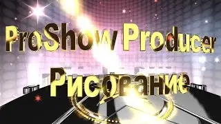 ProShow Producer lesson 