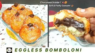 Eggless Chocolate Bomboloni / Italian Donuts Recipe| एगलेस चॉकलेट बोम्बोलोनी / डोनट्स |by 