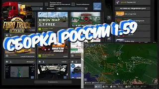 #ets2