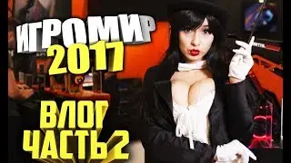 ВЛОГ: Война на ПУШКАХ, Фанатка ВИКИ КАРТЕР, Мини турнир по CSGO! Часть 2