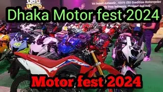 Dhaka Motor Fest 2024 | Motor fest 2024 | Wizard Showbiz | Motor fest Bangladesh.