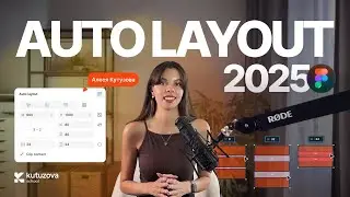 All about Auto Layout 2026 in Figma