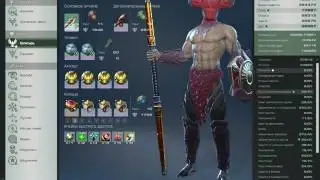 Skyforge Гайд на танка пве (Аконита босс не улетает в рейд)