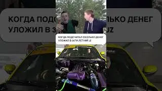 Я боюсь считать сколько 🙈🤣 