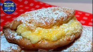 Delicious pastry with cottage cheese.