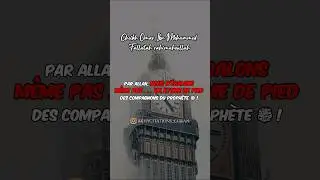 Cheikh Fallatah rahimahoullah - Qui sommes nous ?!