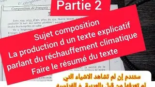 1 as faire le résumé et faire un texte explicatif sur le réchauffement climatique