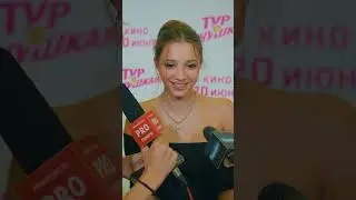 БЛИЦ-ОПРОС с Полиной Гухман | Медиашкола 