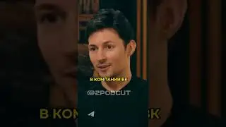 😱ПОЧЕМУ ПАВЕЛ ДУРОВ УЕХАЛ ИЗ РОССИИ😱 