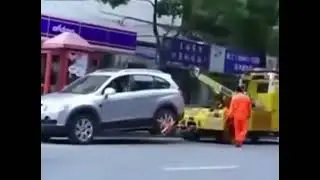 наказала эвакуатор