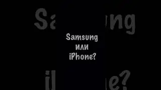 SAMSUNG VS IPHONE #samsung  #iphone #oneui #ios