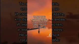 Просто пой💕💫