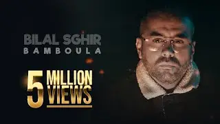 Bilal Sghir - Bambola  بلال الصغير - بومبولا