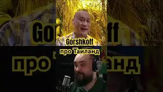 Смотрите полный выпуск на нашем канале! https://youtu.be/ZEGiGgBVSBA?si=EDpEl6rEbbn9SCXU