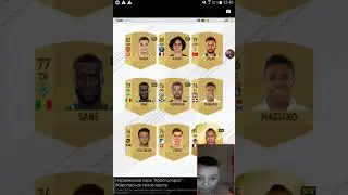 ОТКРЫВАЕМ ПАКИ!!!! ● FIFA18 ● [#1]