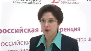 Ирина Мануйлова на Конференции для директоров школ в Екатеринбурге 07.02.2017