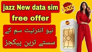 jazz internet sim free offer code 2022 || jazz new data sim packages 2022 activation proses mothed