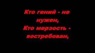 Elena Gothica (Стихи) - "Правда жизни"