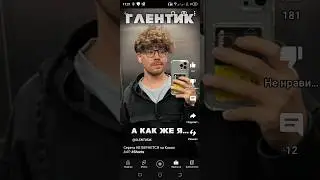 Серëга НЕ ВЕРНËТСЯ на Канал а4!? 