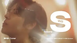 ร(W8) | Firstone | DMD COVER