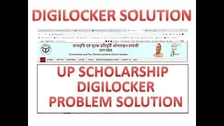 DIGILOKER PROBLEM SOLUTION| UP SCHOLARSHIP 2023|