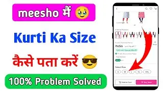 meesho me kurti size kaise kare | meesho par kurti ka size kaise pata kare