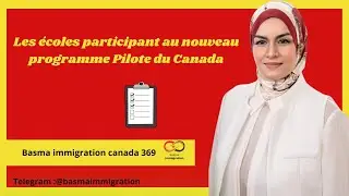 Les écoles participant au nouveau programme Pilote du Canada. #visa #immigrer_au_canada #immigrer