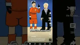 это самый лучший канал и самые смешные видео  подпишитесь на этот канал советую
