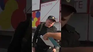 Это видео набрало 21 лям #захват парковки у института Стрелка. #полиция приехала и порядок.