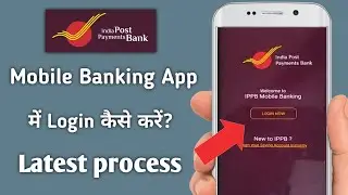 IPPB Mobile Banking Login Kaise Kare | how to login ippb mobile banking app