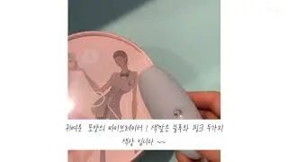 천안성인용품 제품설명 /천안러브센스점