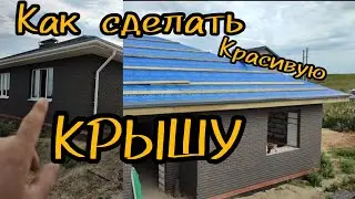 Вальмовая Крыша