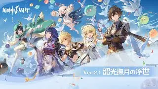 F2P'S  0.001 Seconds After The Live Stream
