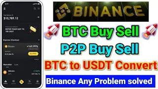 Binance p2p তে ডলার buy/sell 2024 | BTC/USDT buy sell | Binance p2p buy sell Bangla |